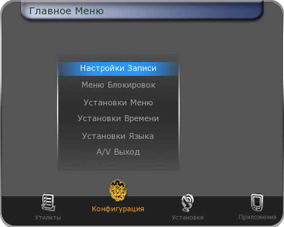 Mgcamd 1.35 Для Skyway Light Mgcamd 1.35 Для Skyway Light