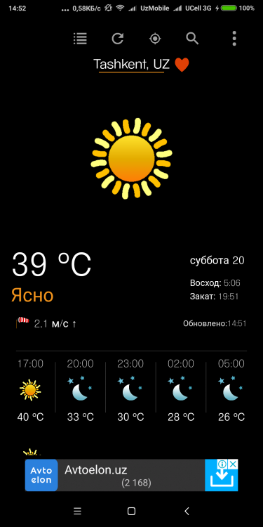 Screenshot_2019-07-20-14-52-26-479_com.smartanduseful.meteo_gratis.png