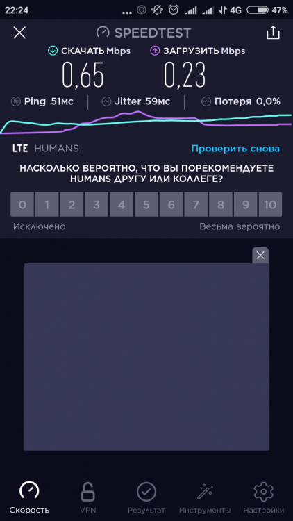 Screenshot_2020-10-02-22-24-29-891_org.zwanoo.android.speedtest.png