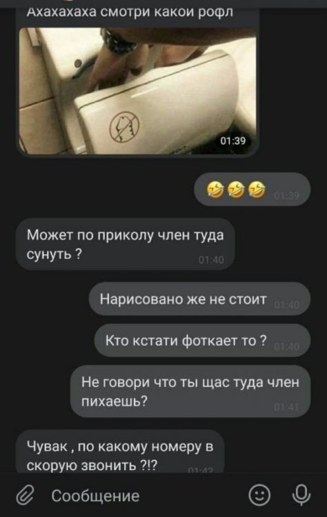 член.jpg