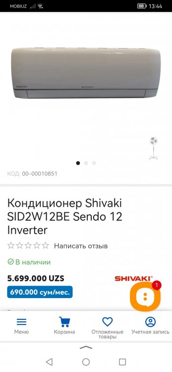 Screenshot_20230509_134454_ru.yandex.searchplugin.jpg